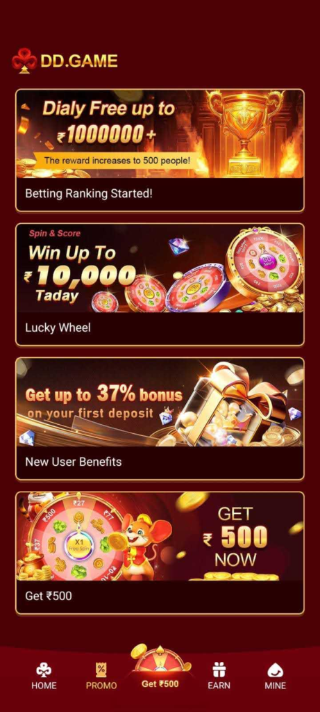 DD Game Apk | Download Bonus Rs. Rs. 51| Withdrawal Rs.100